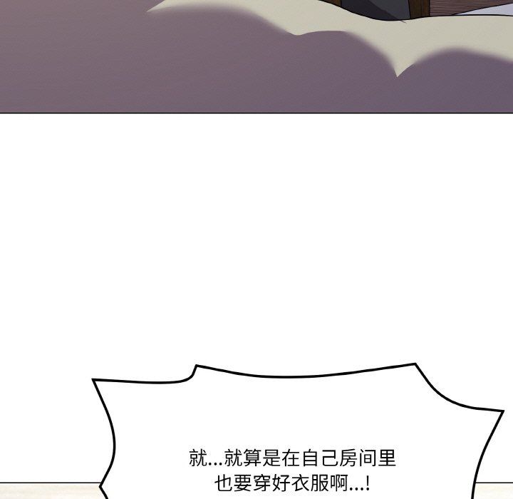 家人之间这样不好吧第13话