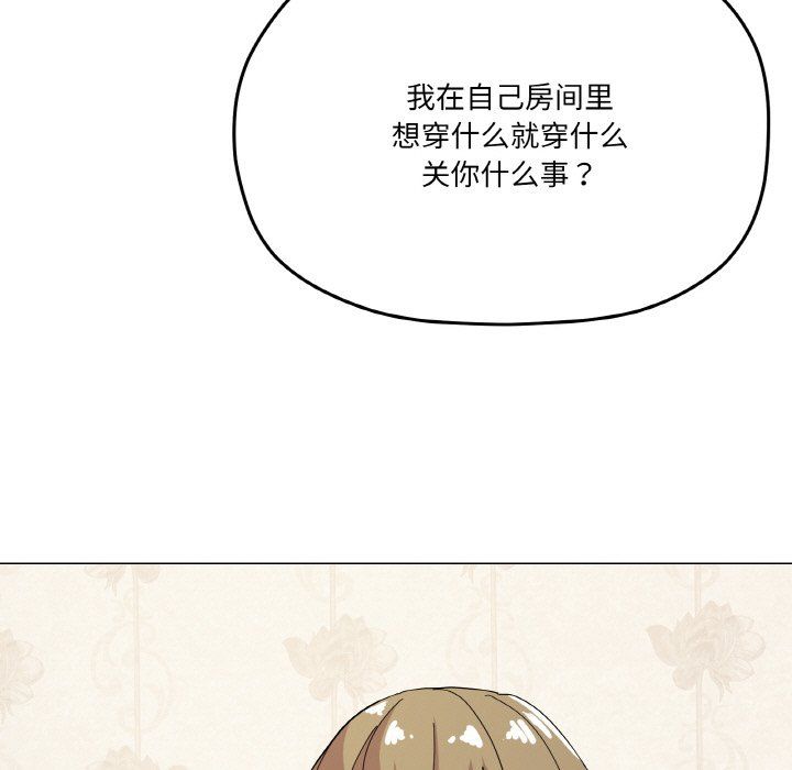 家人之间这样不好吧第13话