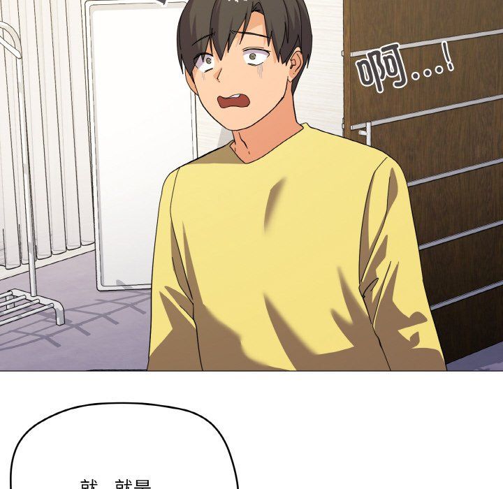 家人之间这样不好吧第13话