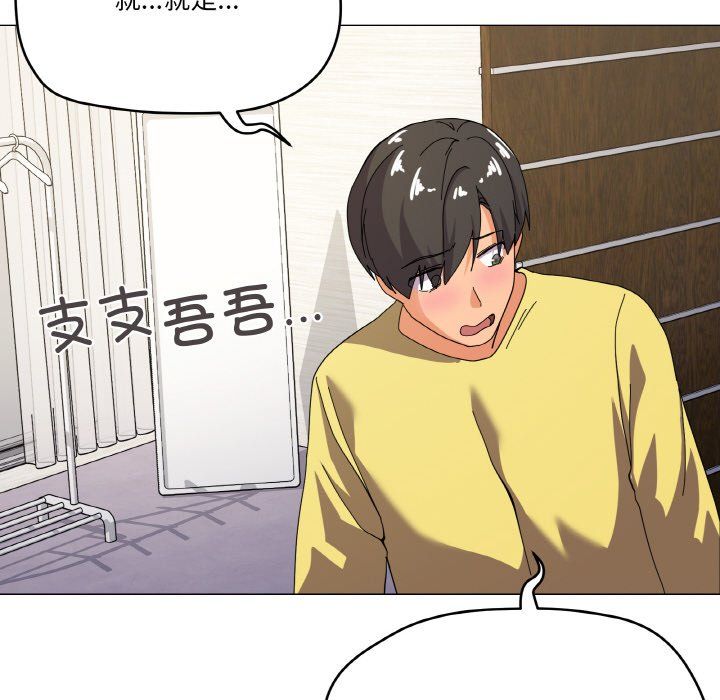 家人之间这样不好吧第13话