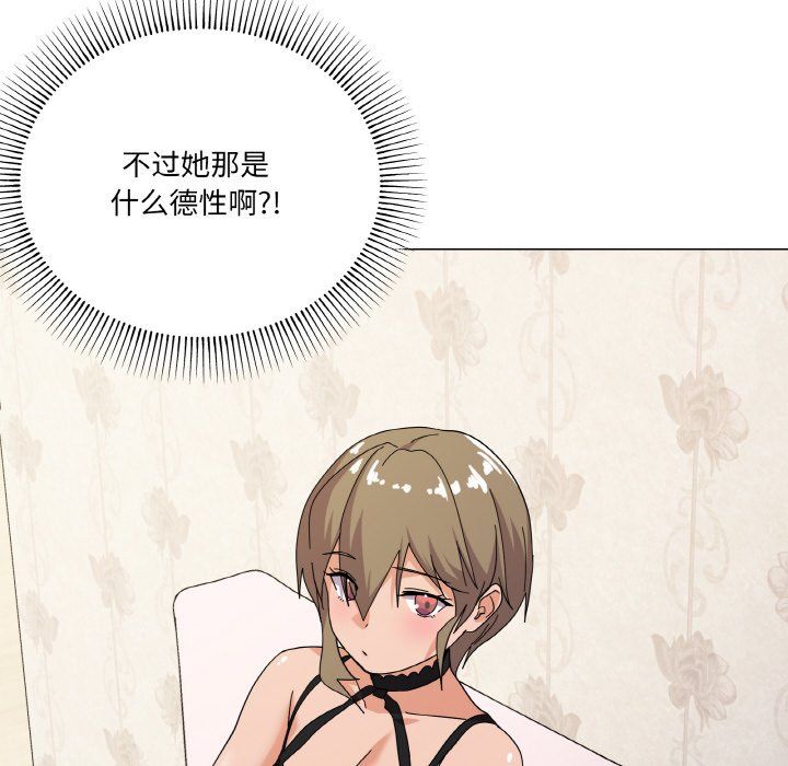 家人之间这样不好吧第13话