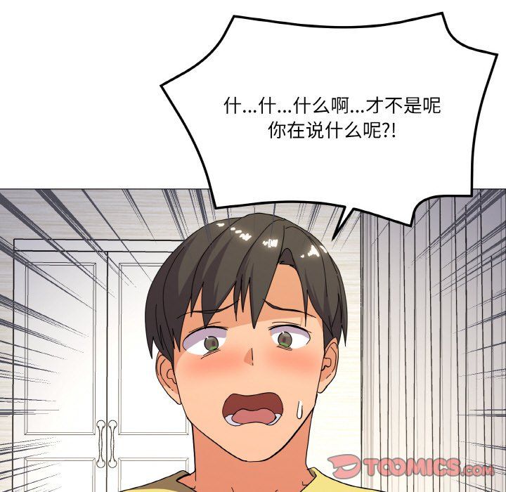 家人之间这样不好吧第13话