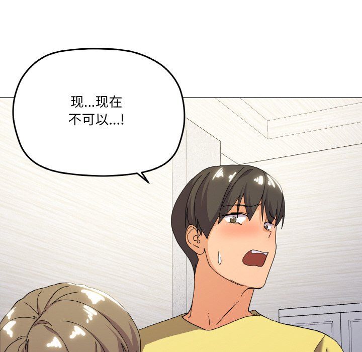 家人之间这样不好吧第13话