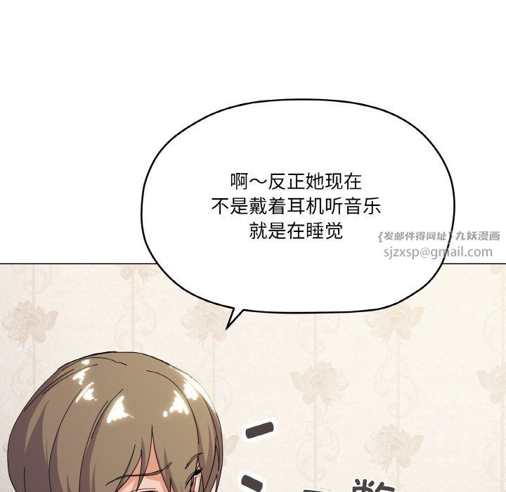 家人之间这样不好吧第13话