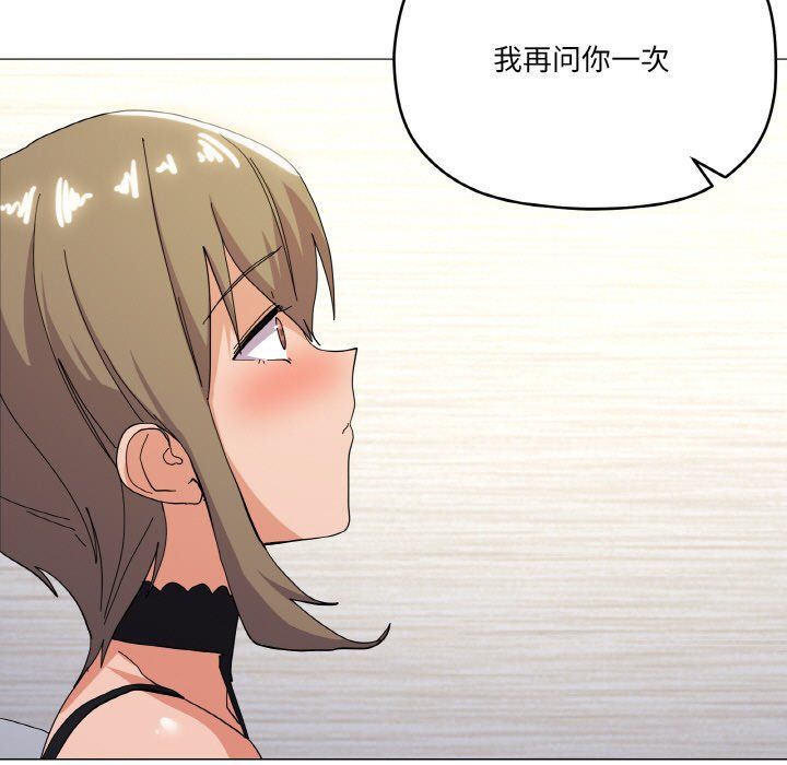 家人之间这样不好吧第13话