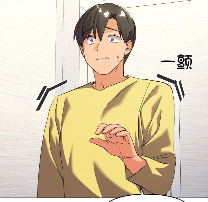 家人之间这样不好吧第13话