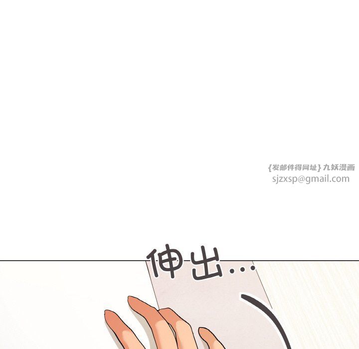 家人之间这样不好吧第13话