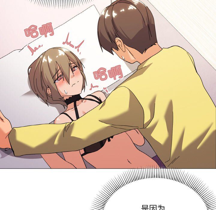 家人之间这样不好吧第13话