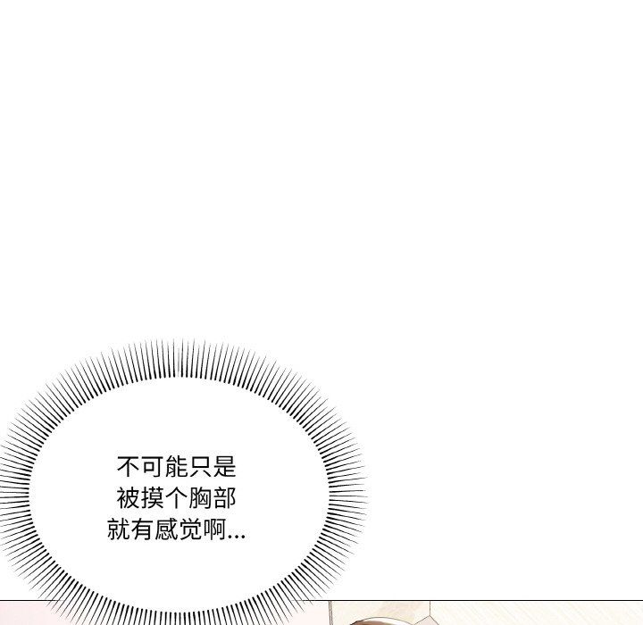 家人之间这样不好吧第13话