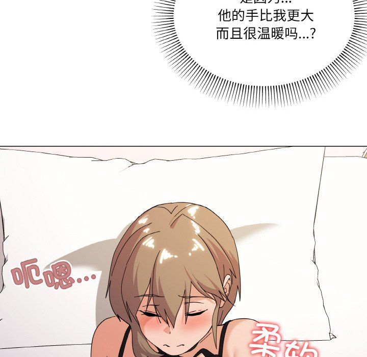 家人之间这样不好吧第13话