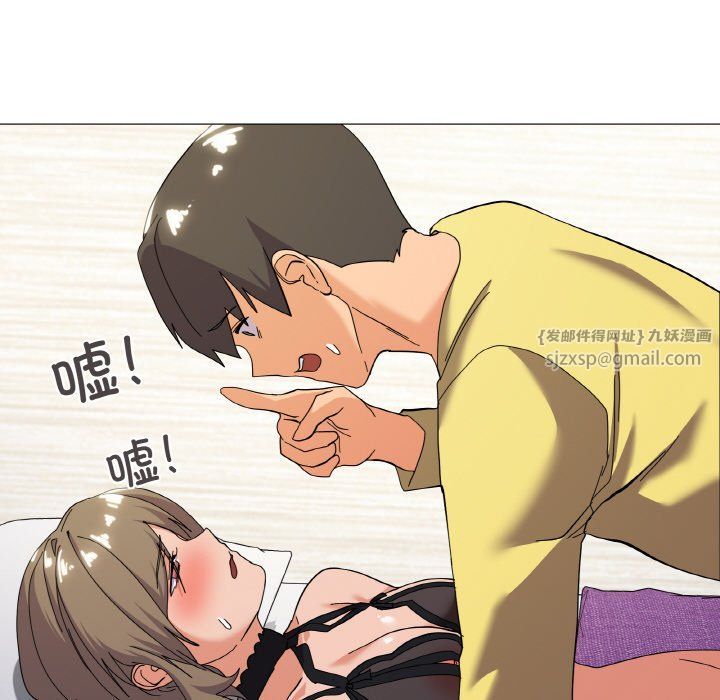 家人之间这样不好吧第13话