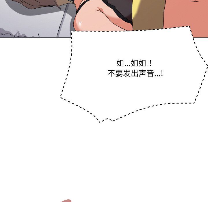 家人之间这样不好吧第13话