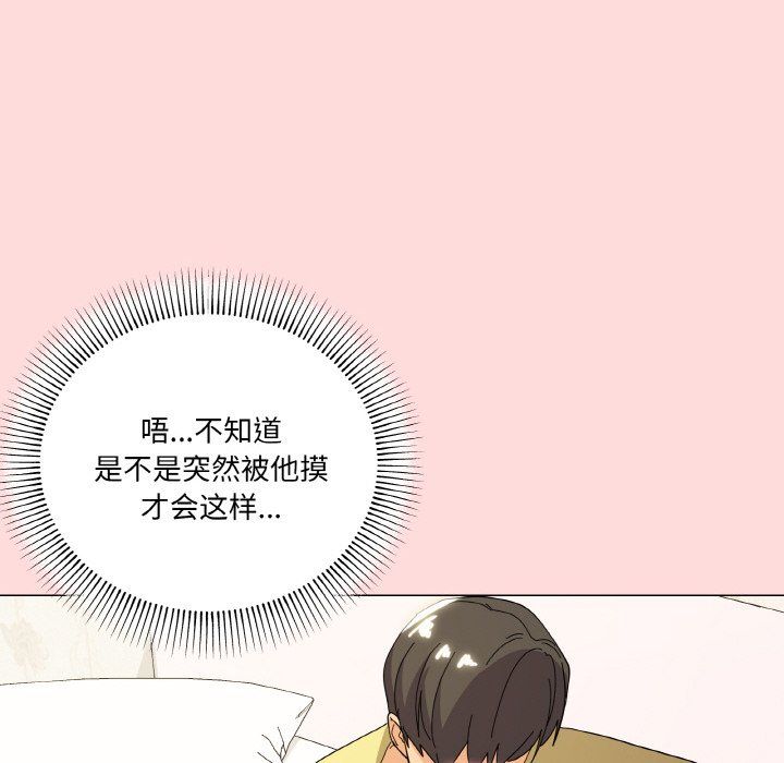 家人之间这样不好吧第13话