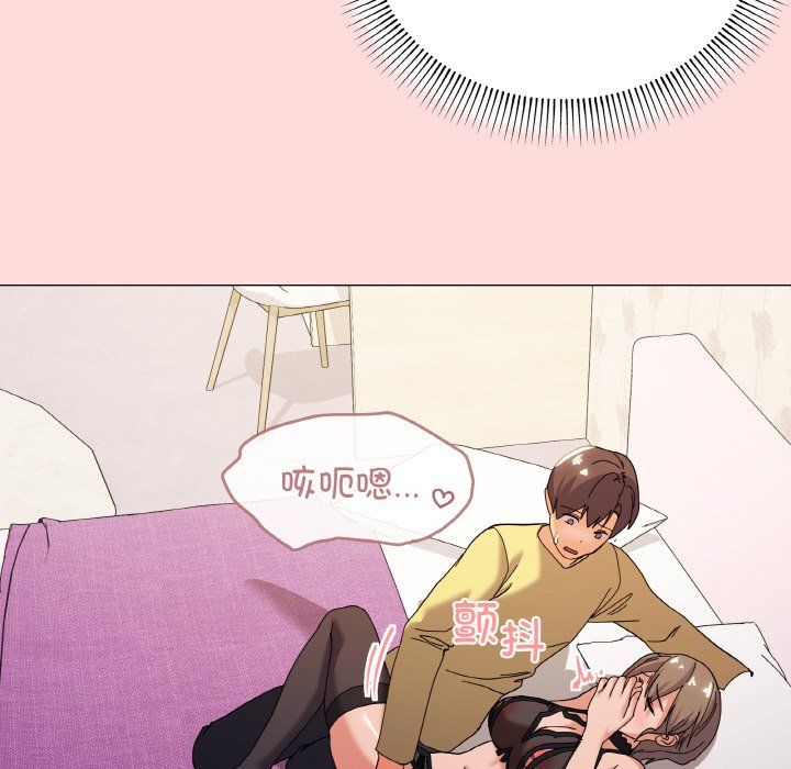 家人之间这样不好吧第13话