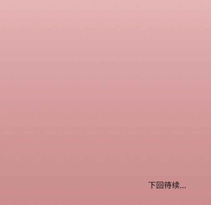 家人之间这样不好吧第13话