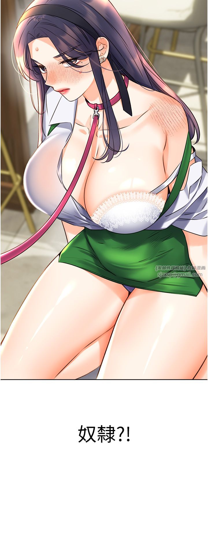 性运刮刮乐第26话-被打也能很舒服♥