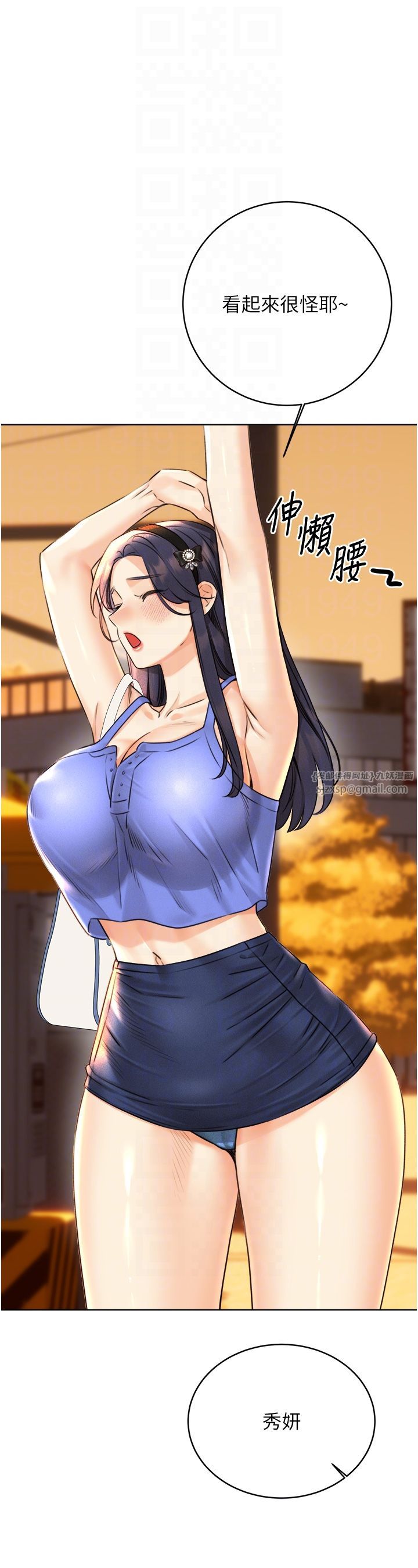 性运刮刮乐第26话-被打也能很舒服♥