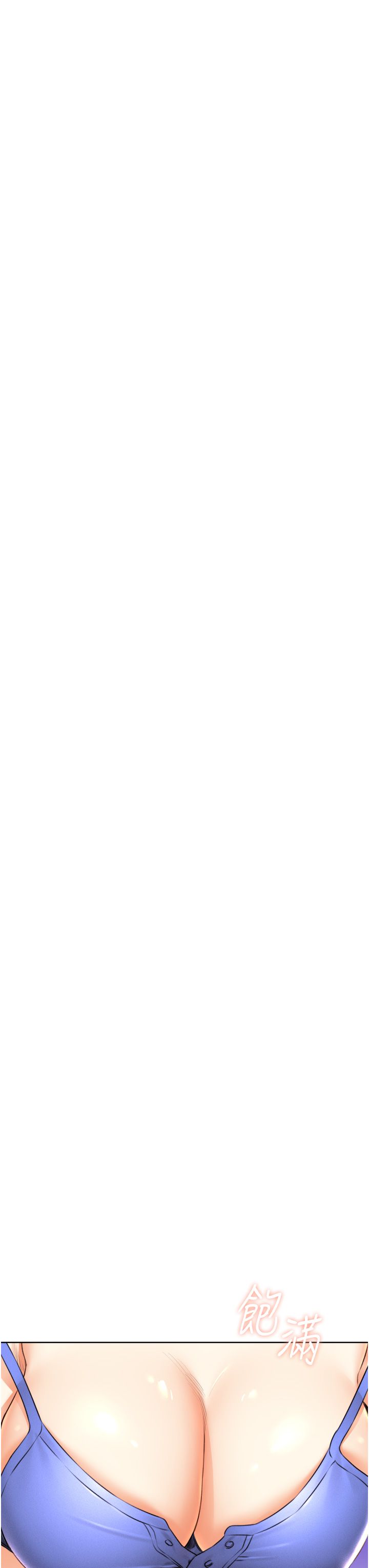 性运刮刮乐第26话-被打也能很舒服♥