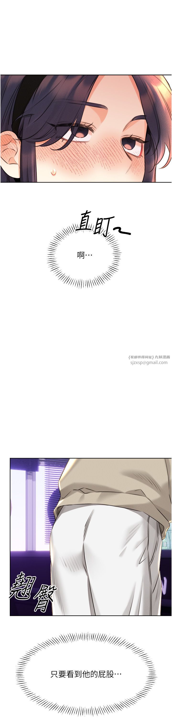 性运刮刮乐第26话-被打也能很舒服♥