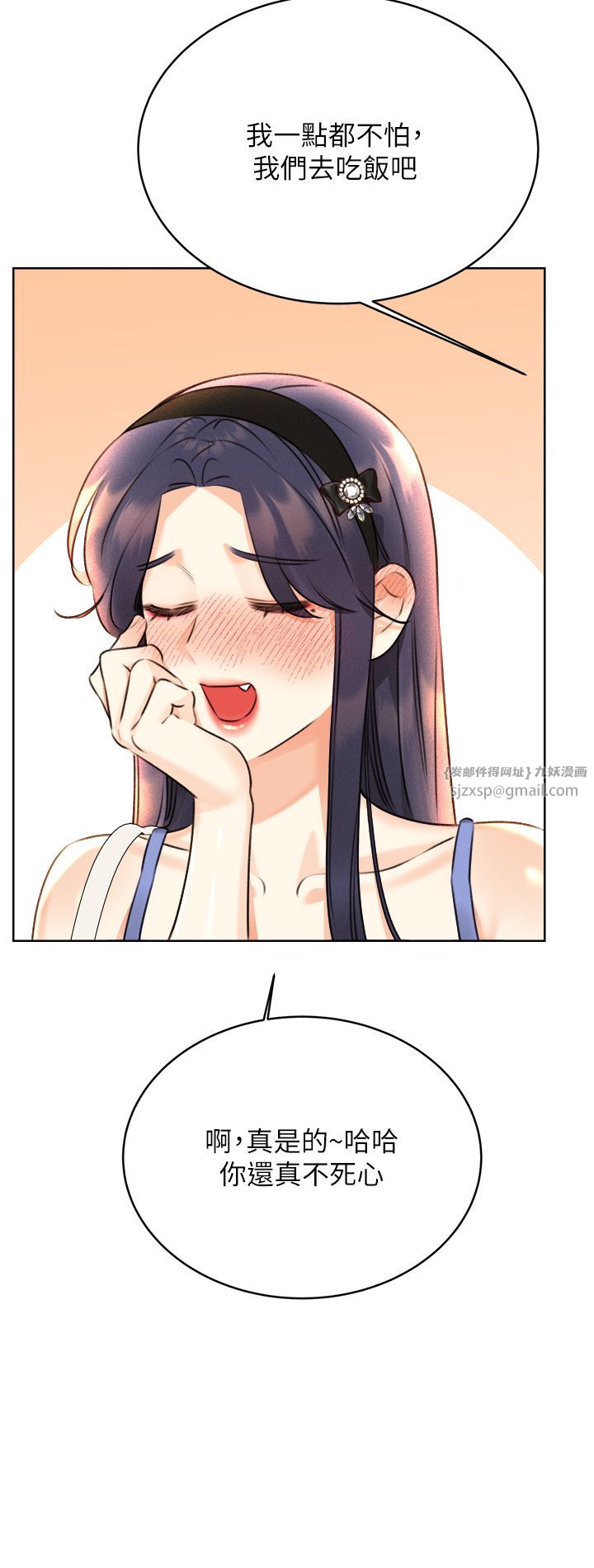 性运刮刮乐第26话-被打也能很舒服♥