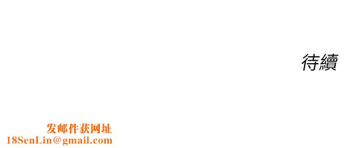 性运刮刮乐第26话-被打也能很舒服♥