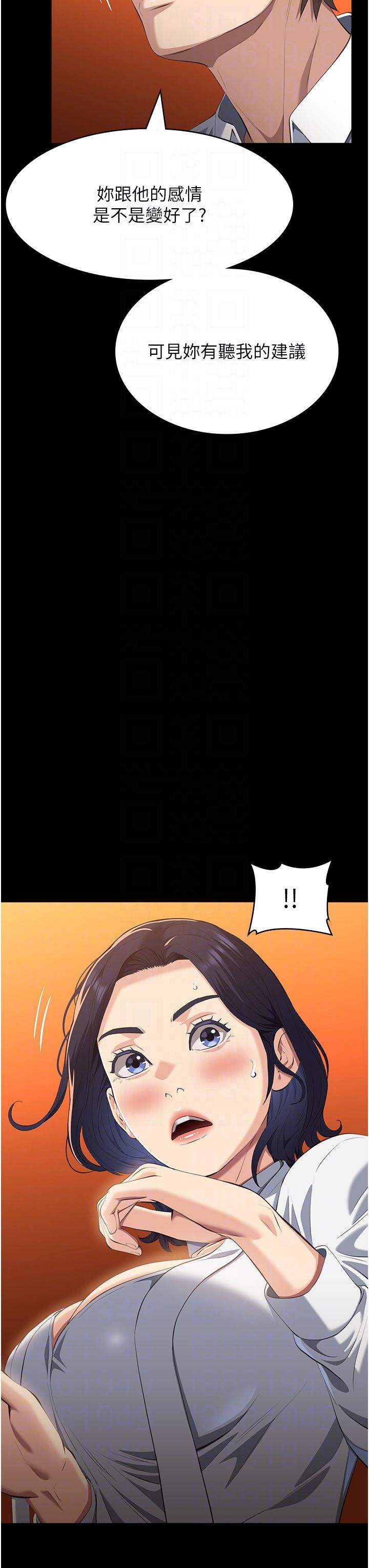 万能履历表第106话-难以抗拒的性交易