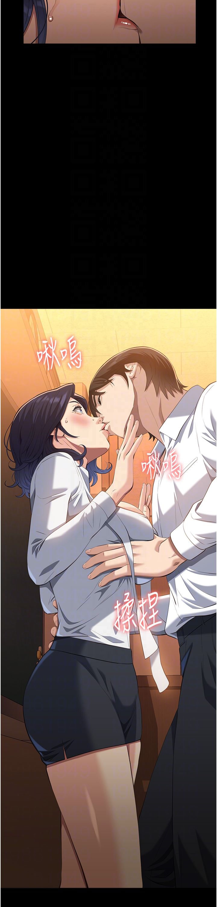 万能履历表第106话-难以抗拒的性交易