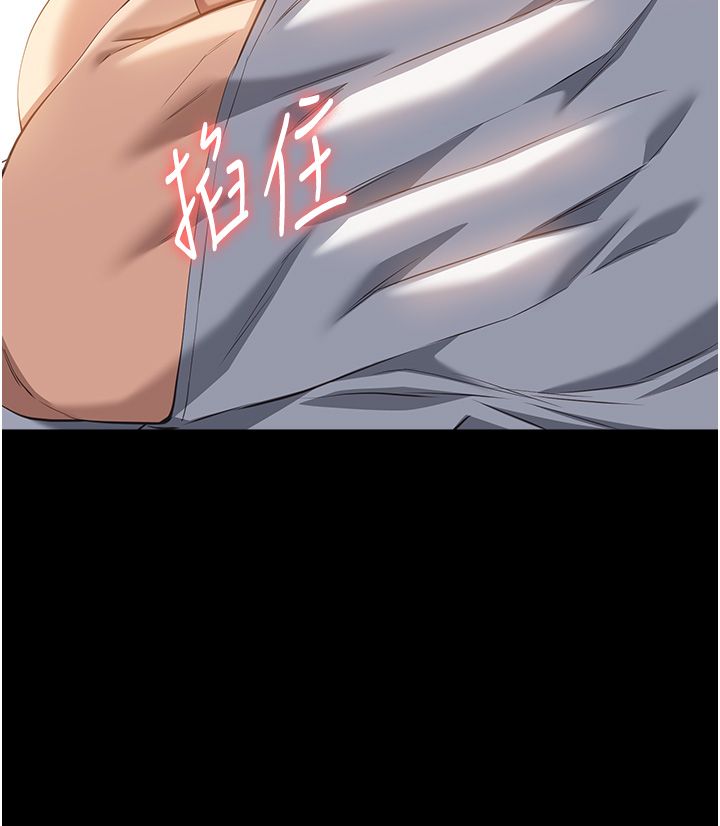万能履历表第106话-难以抗拒的性交易