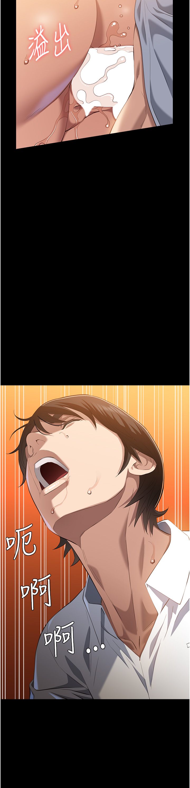 万能履历表第106话-难以抗拒的性交易