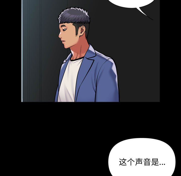 敲开你的门第107话