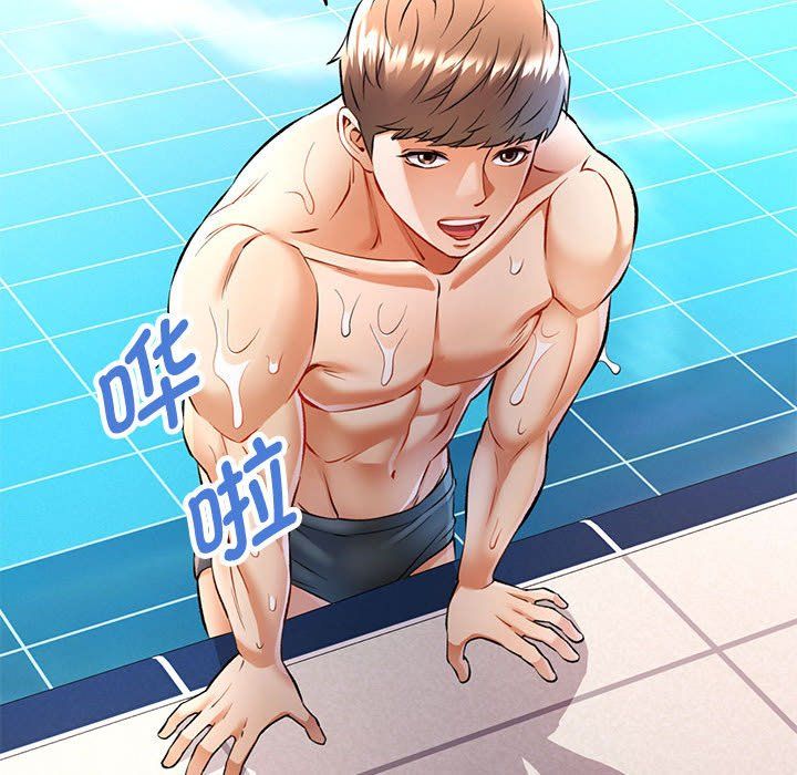 可以爱你吗第20话