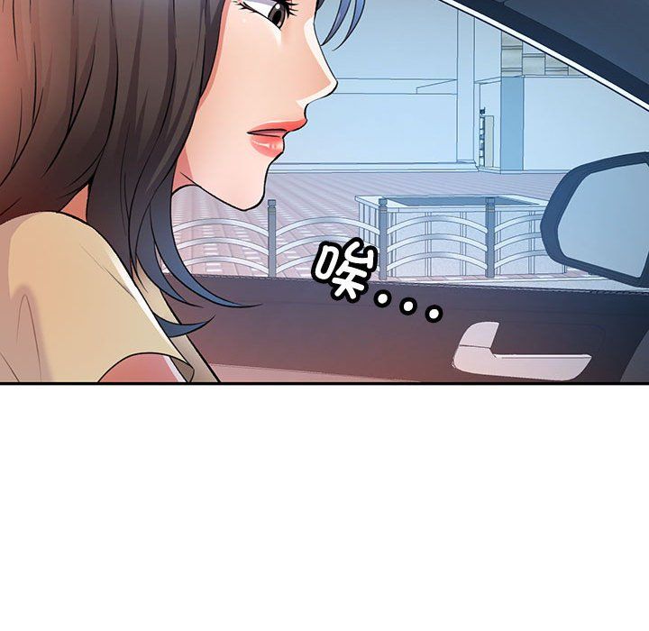 可以爱你吗第20话