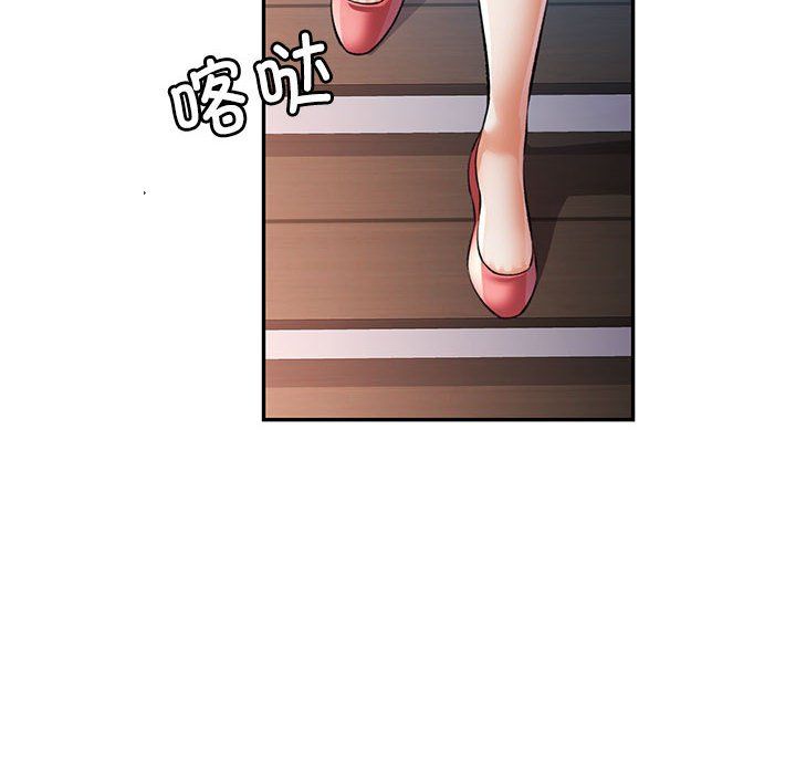 可以爱你吗第20话