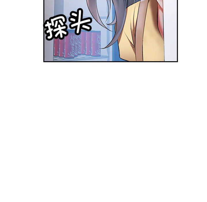 可以爱你吗第20话