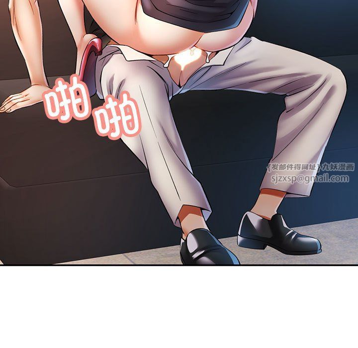 可以爱你吗第20话