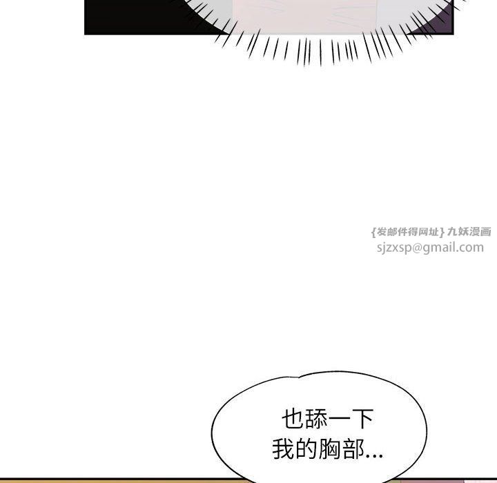 可以爱你吗第20话