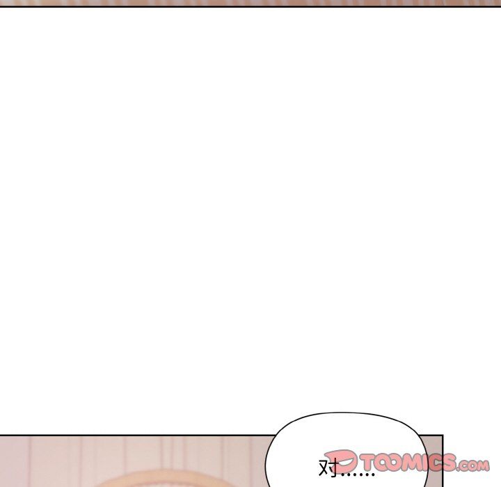 和美女上司玩游戏第19話