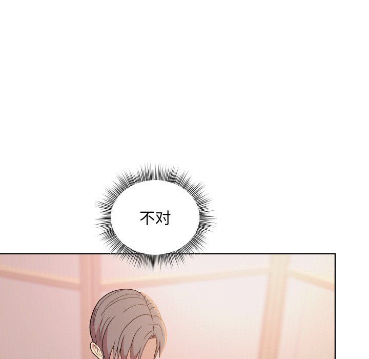 和美女上司玩游戏第19話