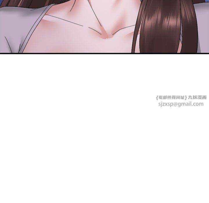 邻居跑路中第9话