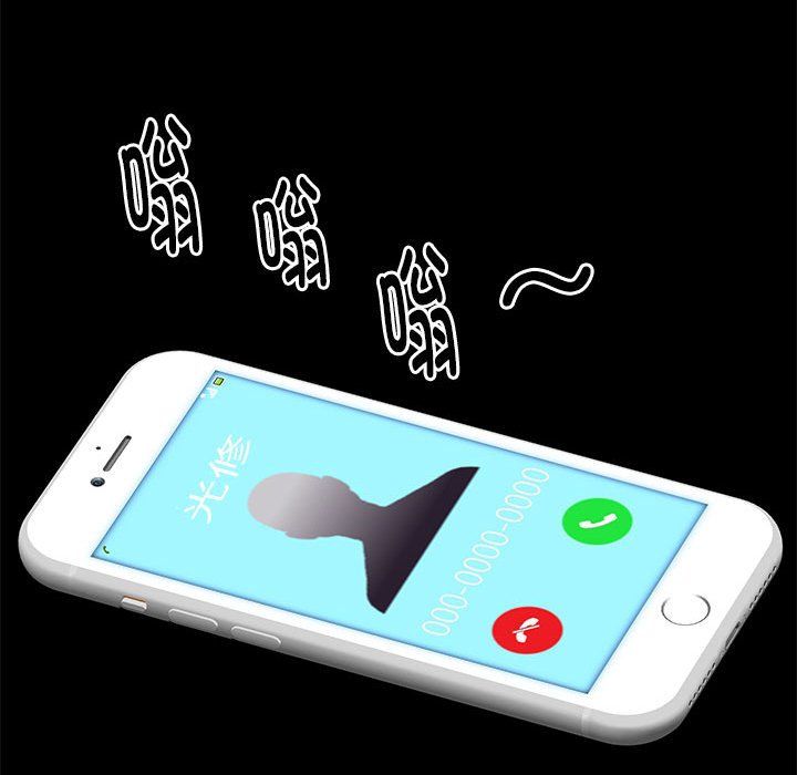 邻居跑路中第9话