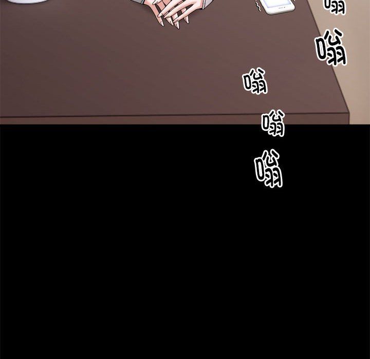 邻居跑路中第9话