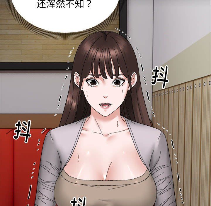 邻居跑路中第9话