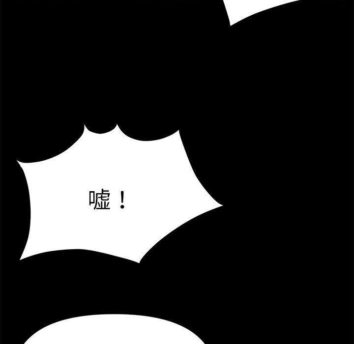 邻居跑路中第9话