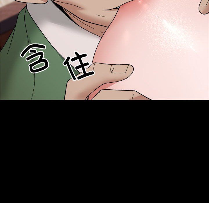 邻居跑路中第9话