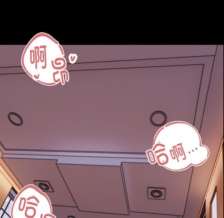 邻居跑路中第9话