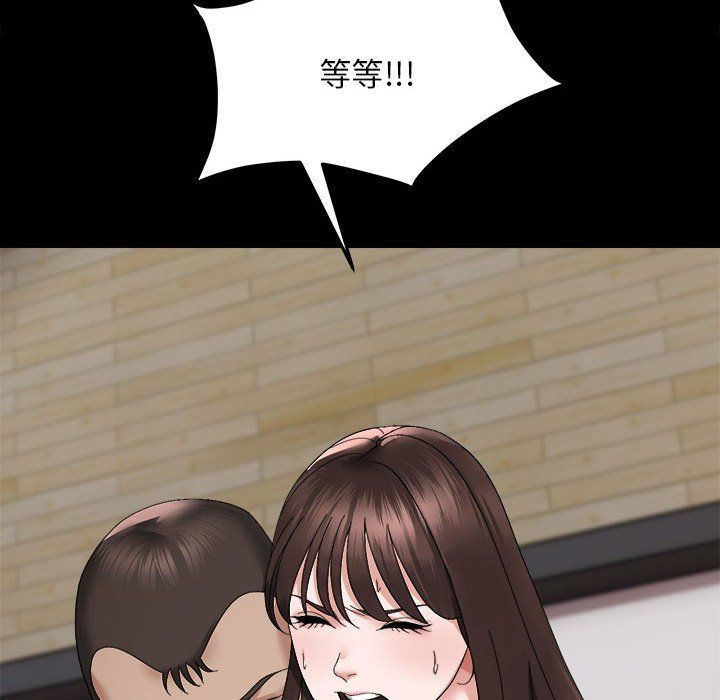 邻居跑路中第9话