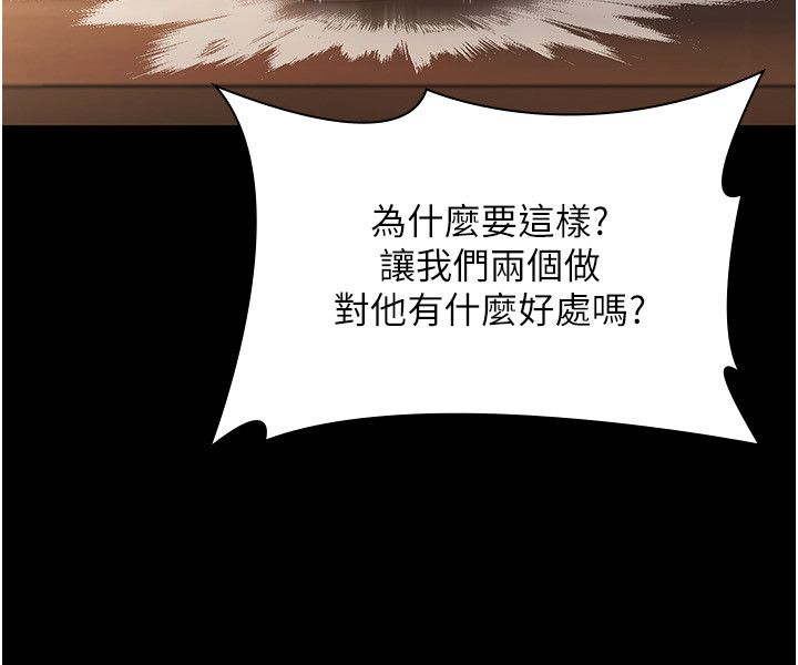 老闆娘的诱惑第21话-向姐姐伸出的魔爪