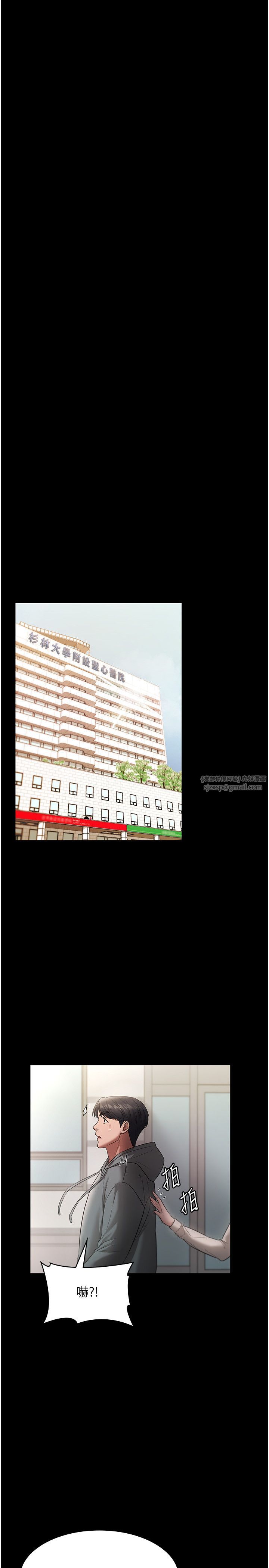 老闆娘的诱惑第21话-向姐姐伸出的魔爪