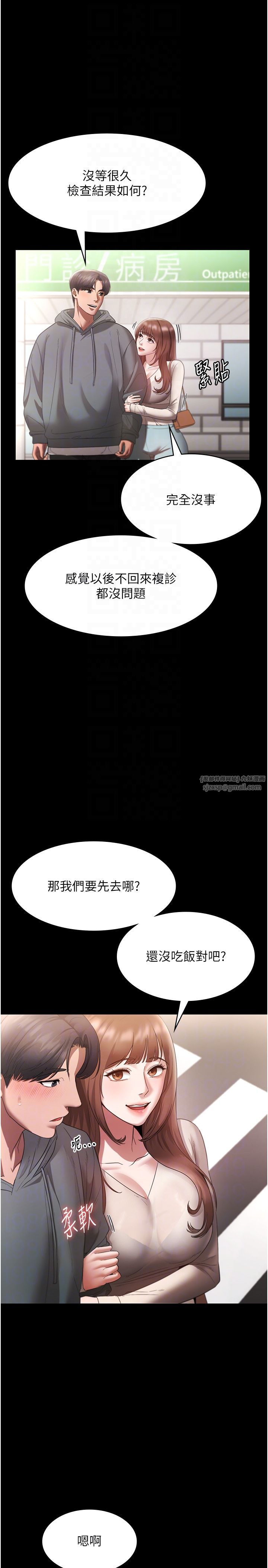 老闆娘的诱惑第21话-向姐姐伸出的魔爪