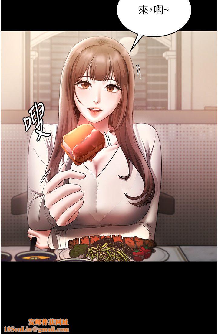 老闆娘的诱惑第21话-向姐姐伸出的魔爪